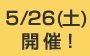 ���ʂɌq���郏�[�N�V���b�v