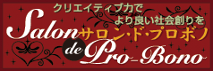 �T�����E�h�E�v���{�m