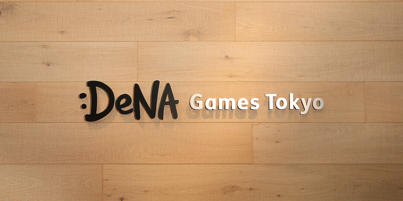 注目企業のデザイン哲学 我つくる ゆえに我あり 7 Dena Games Tokyo編