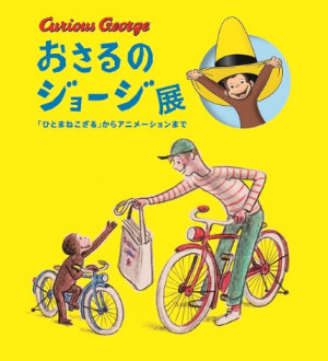 2018年10月20日・21日】今週のおすすめイベント10選