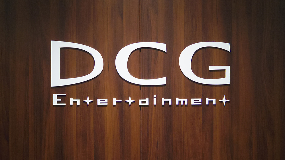 株式会社DCG Entertainment