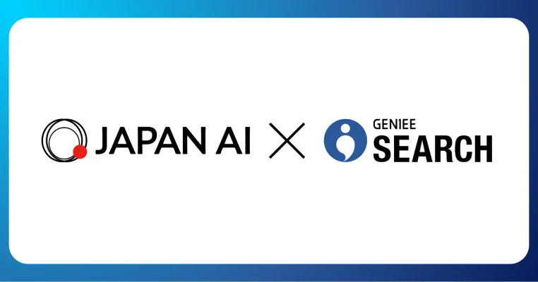 ジーニー、次世代検索エンジン「AI SEARCH」を提供開始