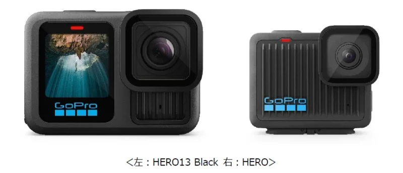 GoPro、2種類の新型カメラ「HERO13 Black」と「HERO」を発表 - プロから初心者まで幅広く対応