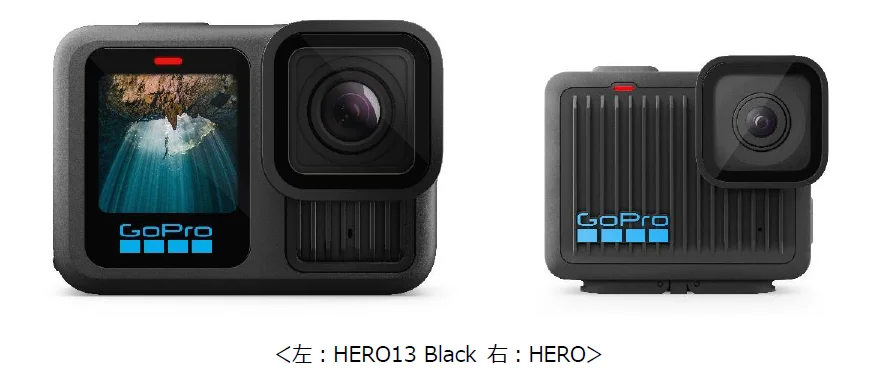 GoPro、2種類の新型カメラ「HERO13 Black」と「HERO」を発表 - プロから初心者まで幅広く対応