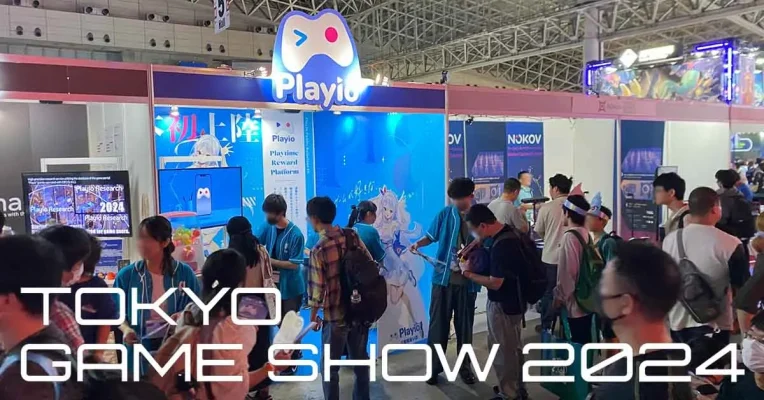 東京ゲームショウ2024初出展！「Playio」でゲーマーに新たな価値を提供