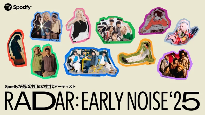 Spotify、「RADAR: Early Noise 2025」を発表—次世代アーティストとポッドキャスターが続々登場