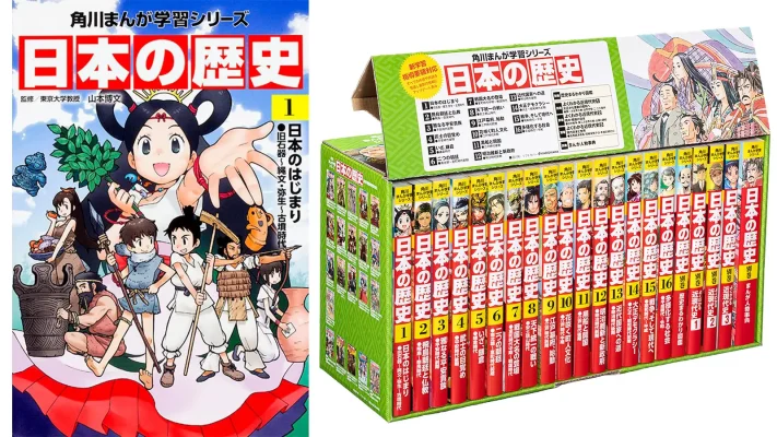 角川まんが学習シリーズ『日本の歴史』 9年連続売上1位を達成